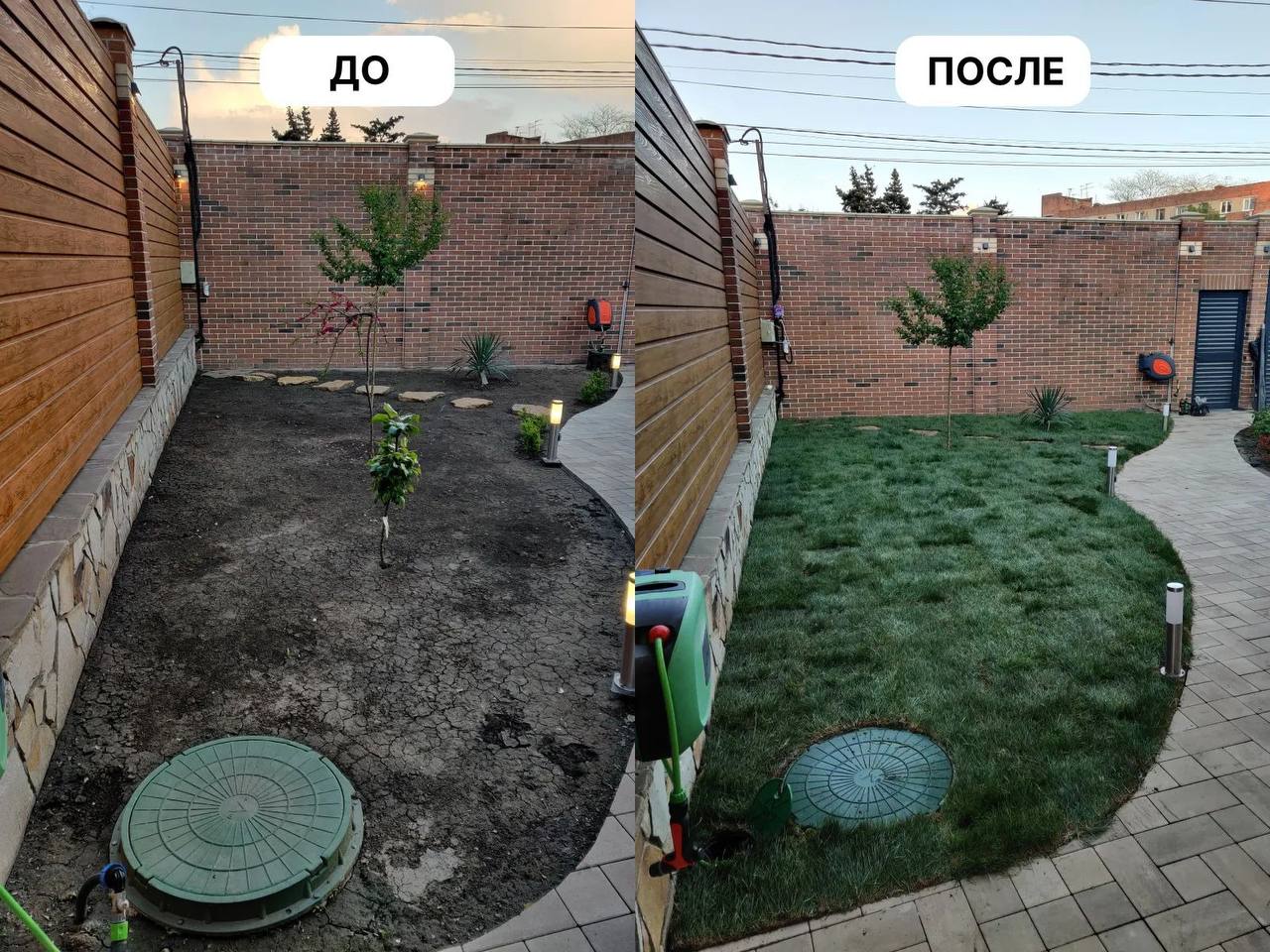 Пример выполненной работы